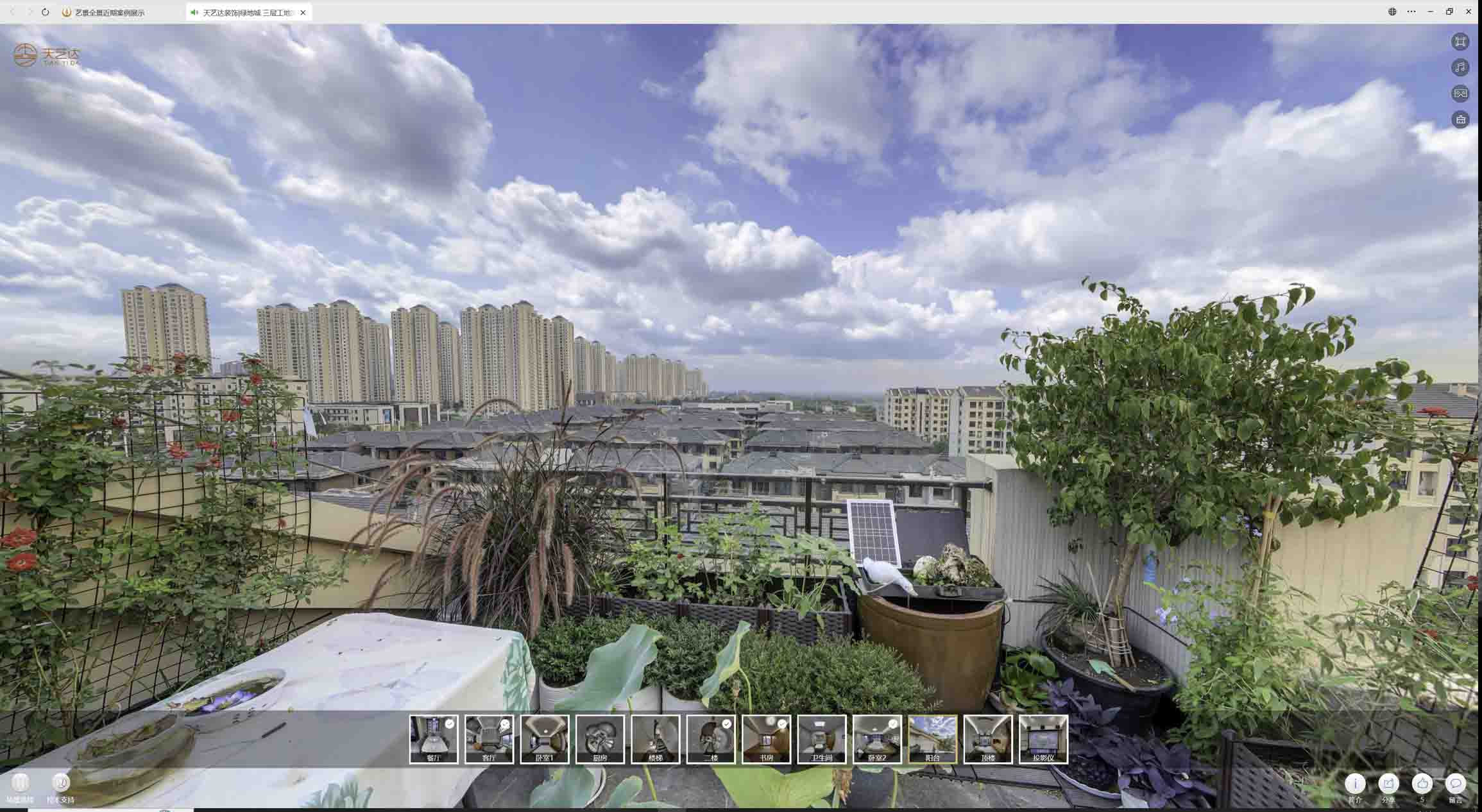 玛沁喻德江陶瓷馆